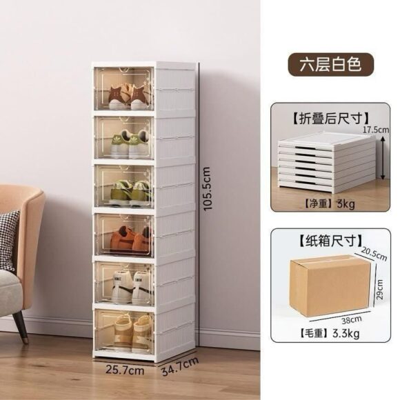 Zapatero Organizador Plegable 6 Niveles. - Imagen 5